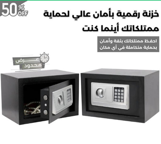 خزنة بنظام حماية مزدوج إلكتروني وعادي لحماية ممتلكاتك الثمينة